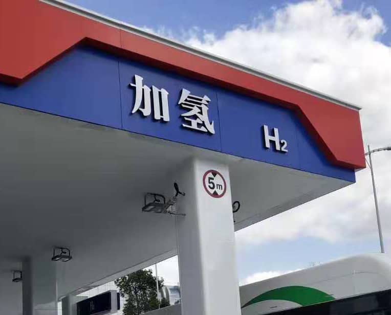 液氢输送管道