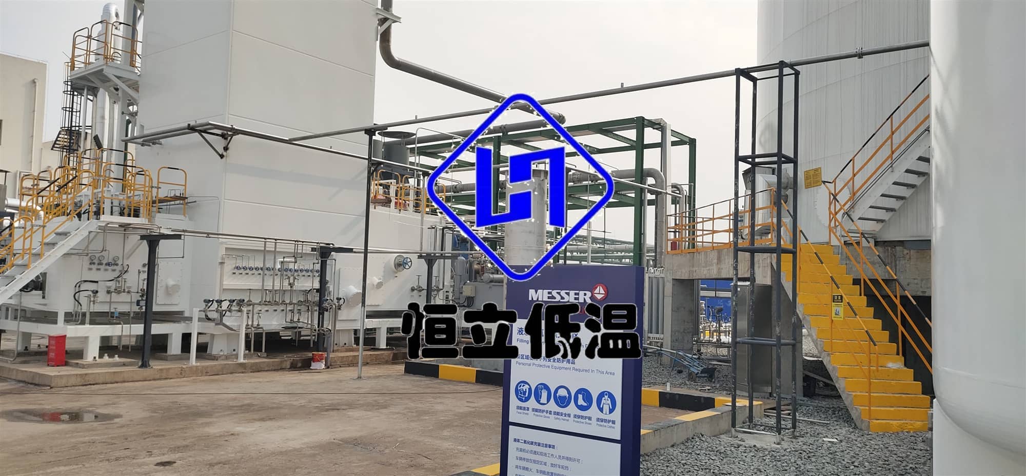 电子特气空分真空绝热管案例
