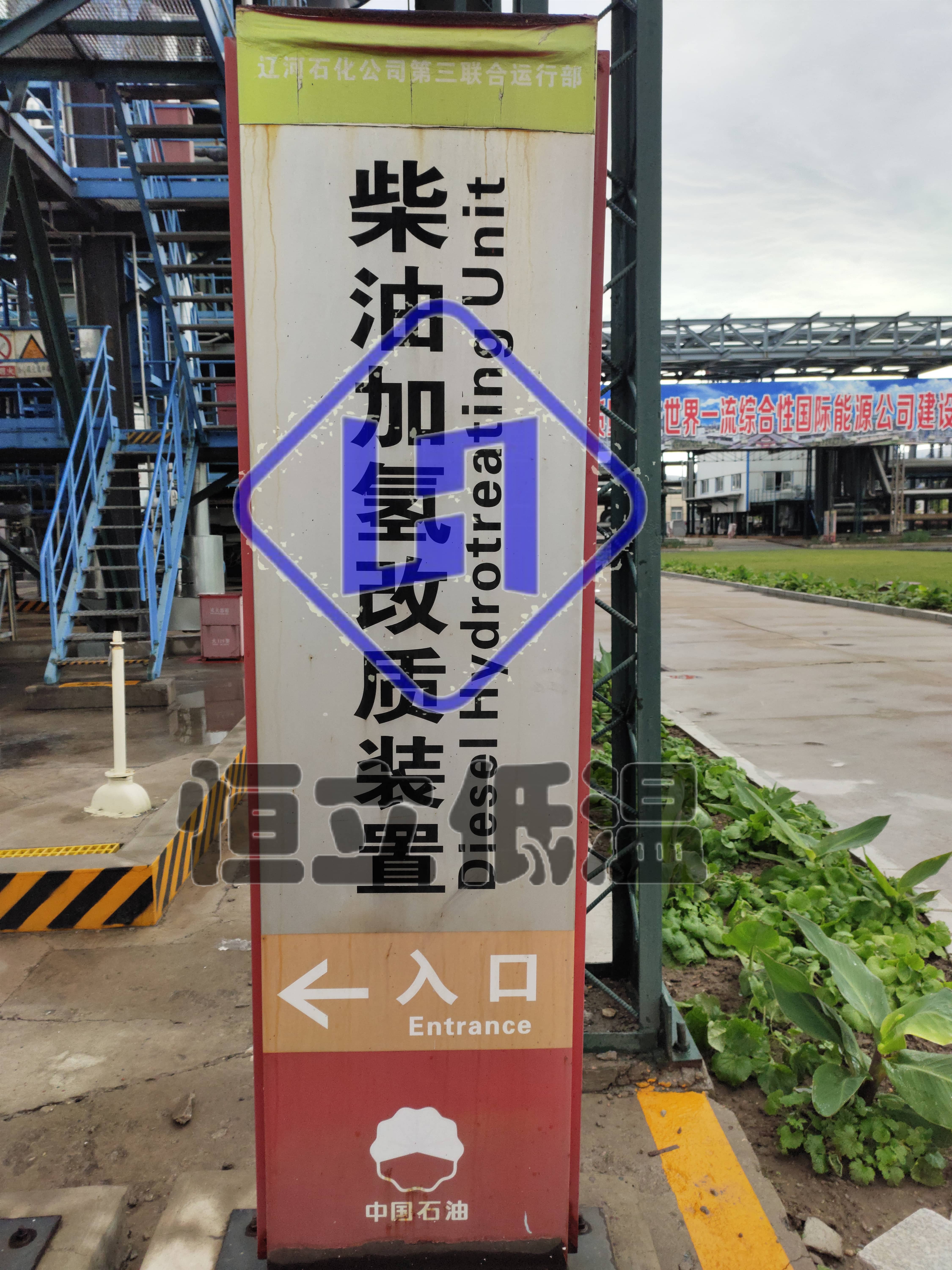 石油炼化空分真空绝热管案例